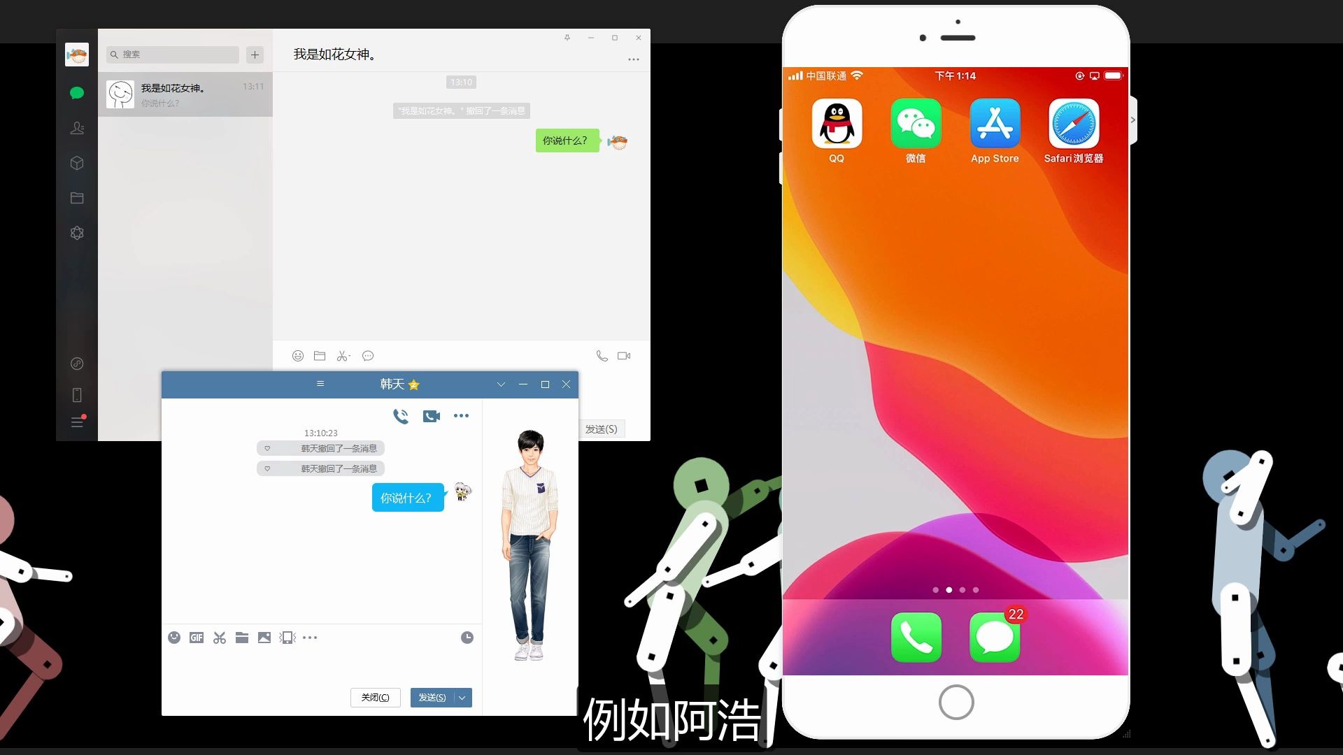 震惊几亿QQ/微信用户的消息防撤回工具!哔哩哔哩bilibili