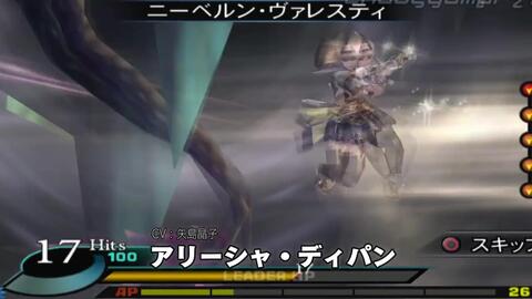 Vp2 ヴァルキリープロファイル2 シルメリア Hd 決め技まとめ Valkyrie Profile 2 Silmeria Soul Crush 哔哩哔哩 Bilibili Vp2 ヴァルキリープロファイル2 シルメリア Hd 決め技まとめ Valkyrie Profile 2 Silmeria Soul Crush 哔哩哔哩 Bilibili