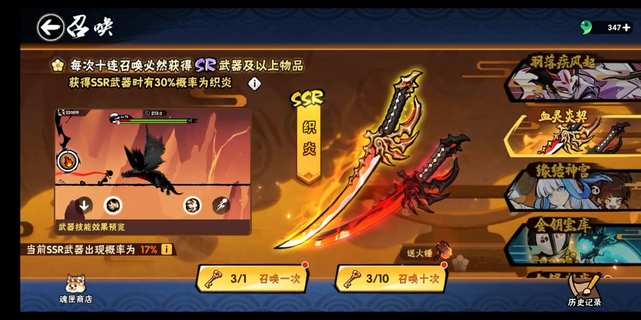 忍三如何出织炎不花勾玉不出金_哔哩哔哩_bilibili