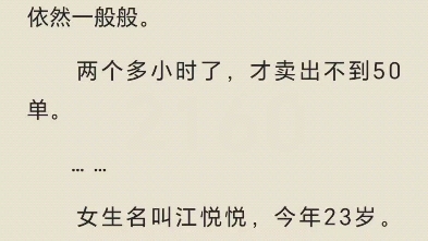 [图]商战烽烟—今日爆款推荐《商战烽烟》江峰