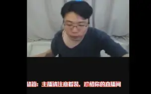 Download Video: 超管别搞，我可是男主播！