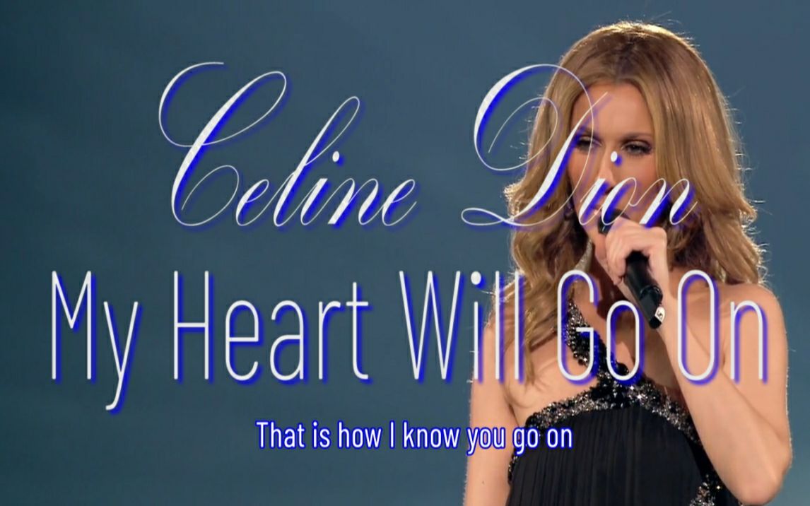 Celine DionMy Heart Will Go On(2009)欧美超级巨星 格莱美 席琳迪翁 法语 英语经典作品哔哩哔哩bilibili