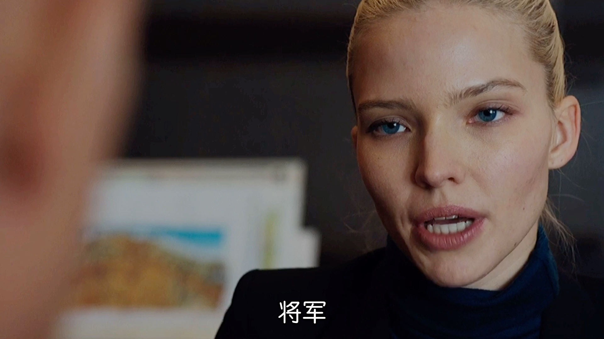 冷颜女特工行动