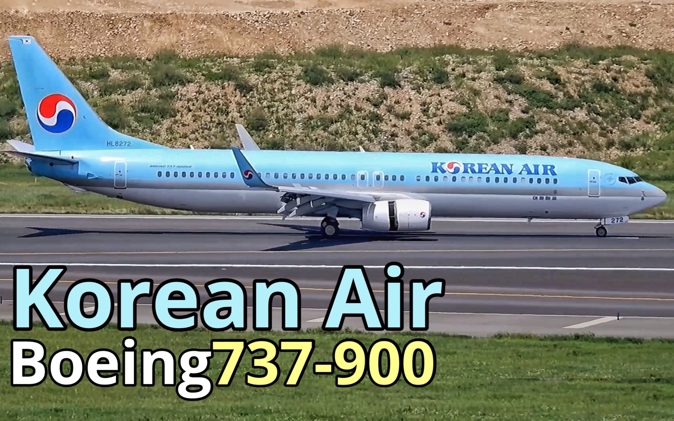 大韩航空737-900降落台湾桃园机场