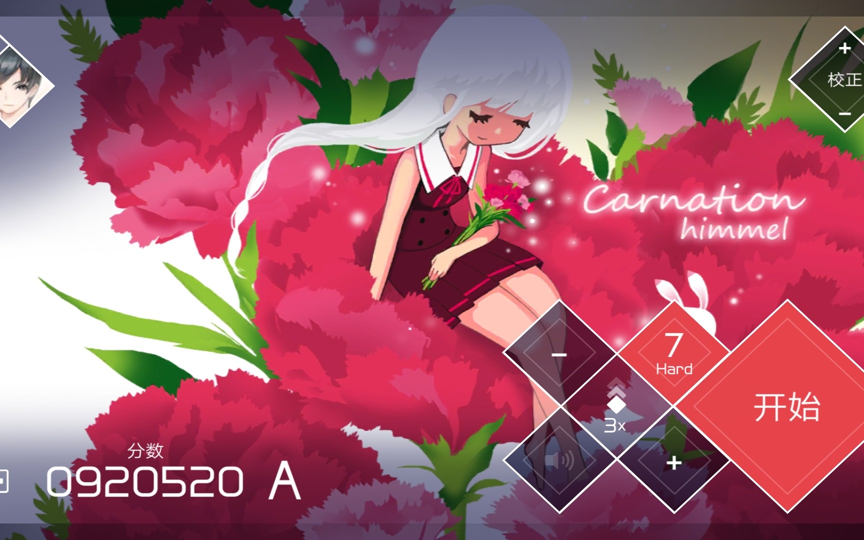 兰空vozecarnationhimmelhard模式初见