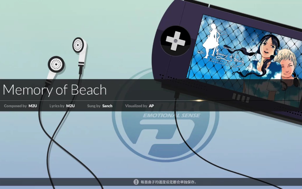 djmaxrespectvmemoryofbeach6blv12maxcombo直播录屏