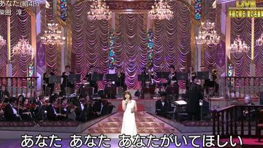 柴田淳] JUN SHIBATA CONCERT TOUR 2013 MOON NIGHT PARTY vol.4（Blu