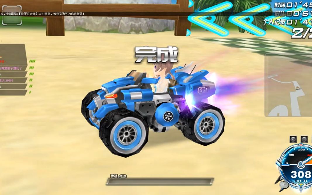 qq飞车雷诺家族中块头最大的雷霆机甲超快速度跑排位轻松拿第一!