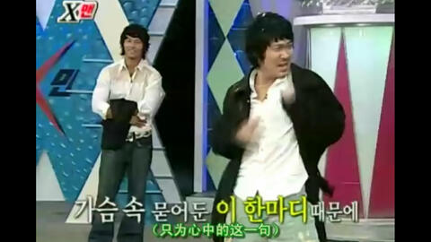 哈哈挑衅金钟国大跳turbo名曲某个jazz Bar抢尹恩惠 超喜欢这首歌 哔哩哔哩 Bilibili