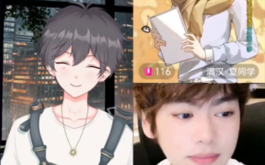 【晴天】20240313 晴天抖音直播部分 连线夏同学,清风,曾经