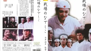 希少　獣たちの夜　石井隆　愛の色　ISHII TAKASHI 高級ブランド ン 大人気 新品 ノ 希少 TAKASHI ISHII 愛の色