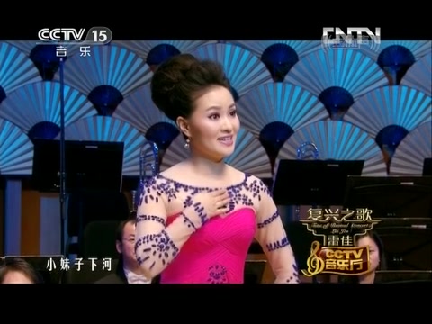 [图]湖南花鼓戏 民歌《洗菜心》演唱：雷佳