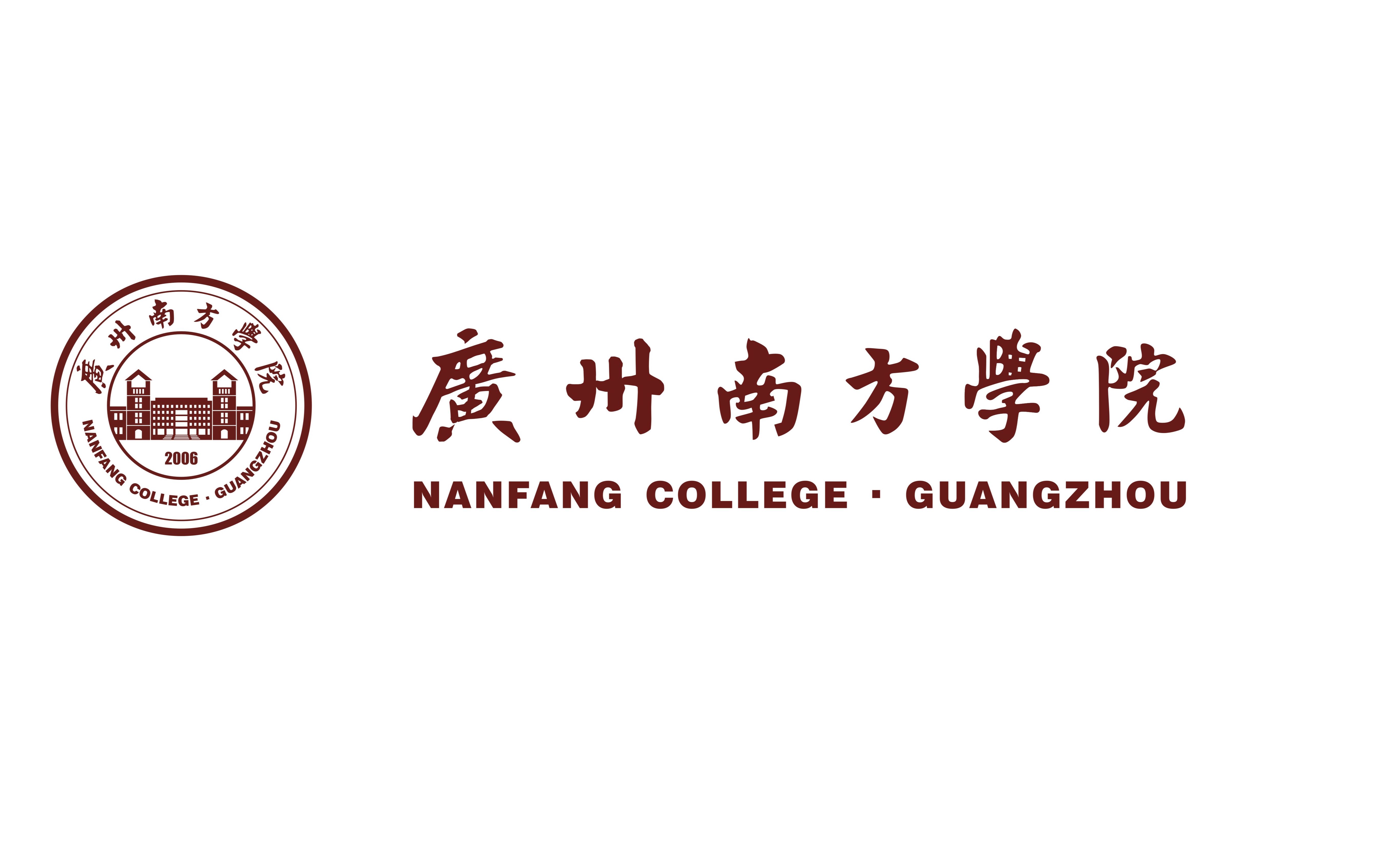 【宣传片】广州南方学院艺术设计与创意产业系_哔哩哔哩_bilibili