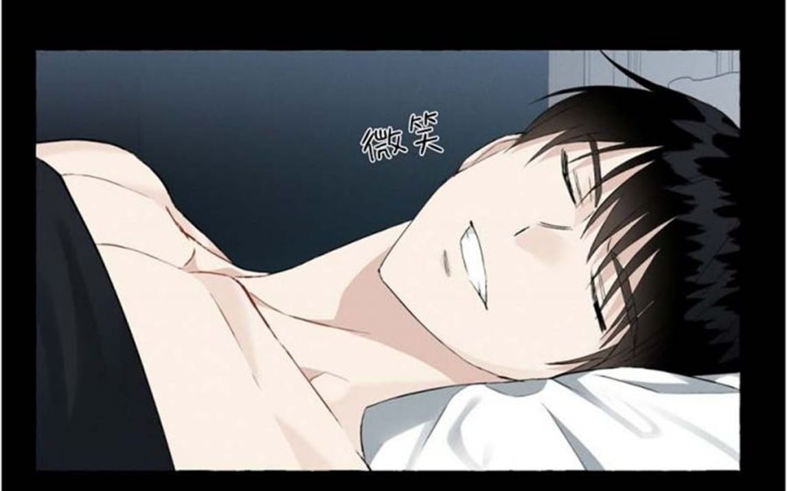 【漫画】睡不着的话,可以再来一发!《香草的味道》