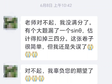 恭喜我亲爱的X江苏考生,2024江苏高考物理96分.遗憾还是有的,但是你没有让我失望,继续加油吧少年,你真的很厉害.哔哩哔哩bilibili