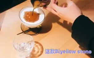 Download Video: 【手冲咖啡】dirty下午茶种草上海咖啡店