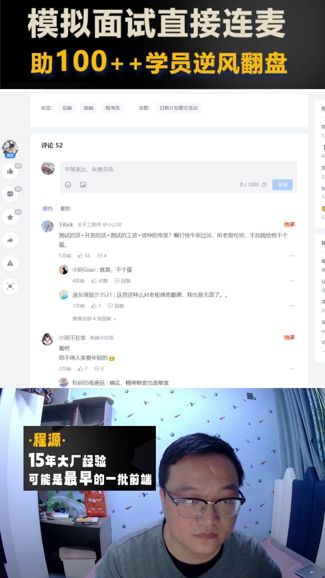 2024.09.22程源这个名字太短了哔哩哔哩bilibili