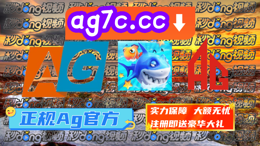 8分钟详述新京澳门葡萄城