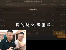 Download Video: “玄学”真的管用？看宝哥如何“狡辩”。😄