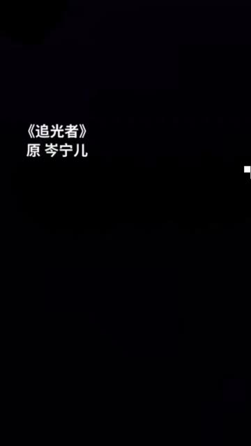 我答应过自己,今后不再委屈自己,我做到了哔哩哔哩bilibili