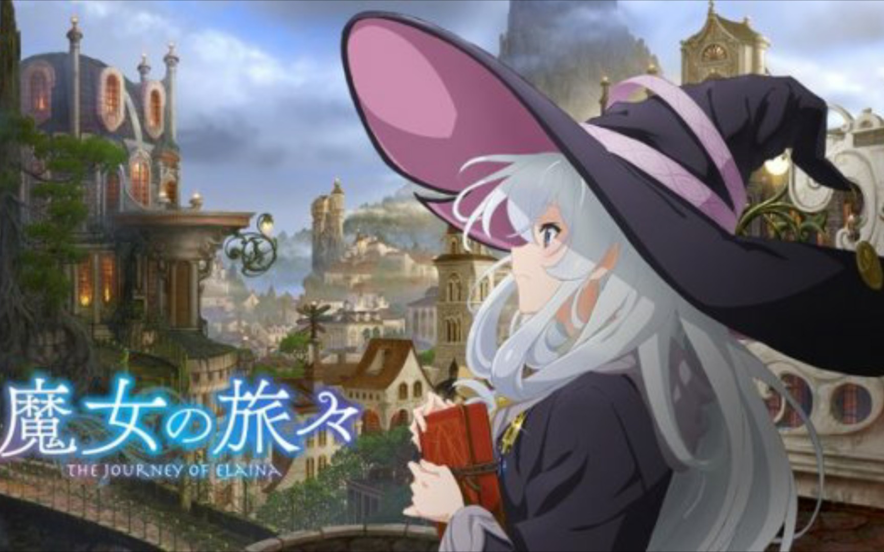 魔女之旅 唯美风景 第一弹_哔哩哔哩_bilibili