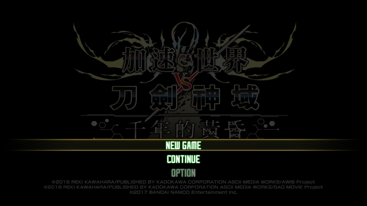 【乔峰解说】刀剑神域vs加速世界试玩 序列之争角色登场 高自由度飞行