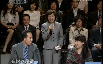 《经济热点面对面》20090604 中小企业融资实验(三)哔哩哔哩bilibili