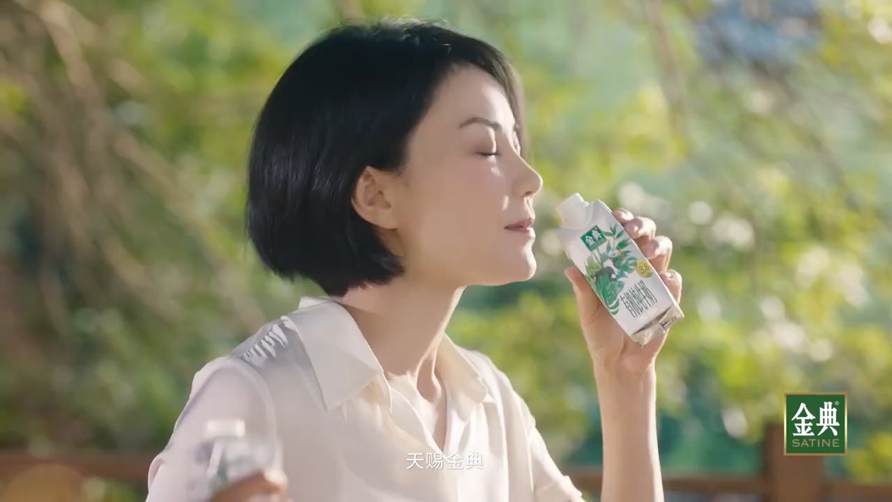 今典有机奶 satine 王菲 15s tvc (2021)