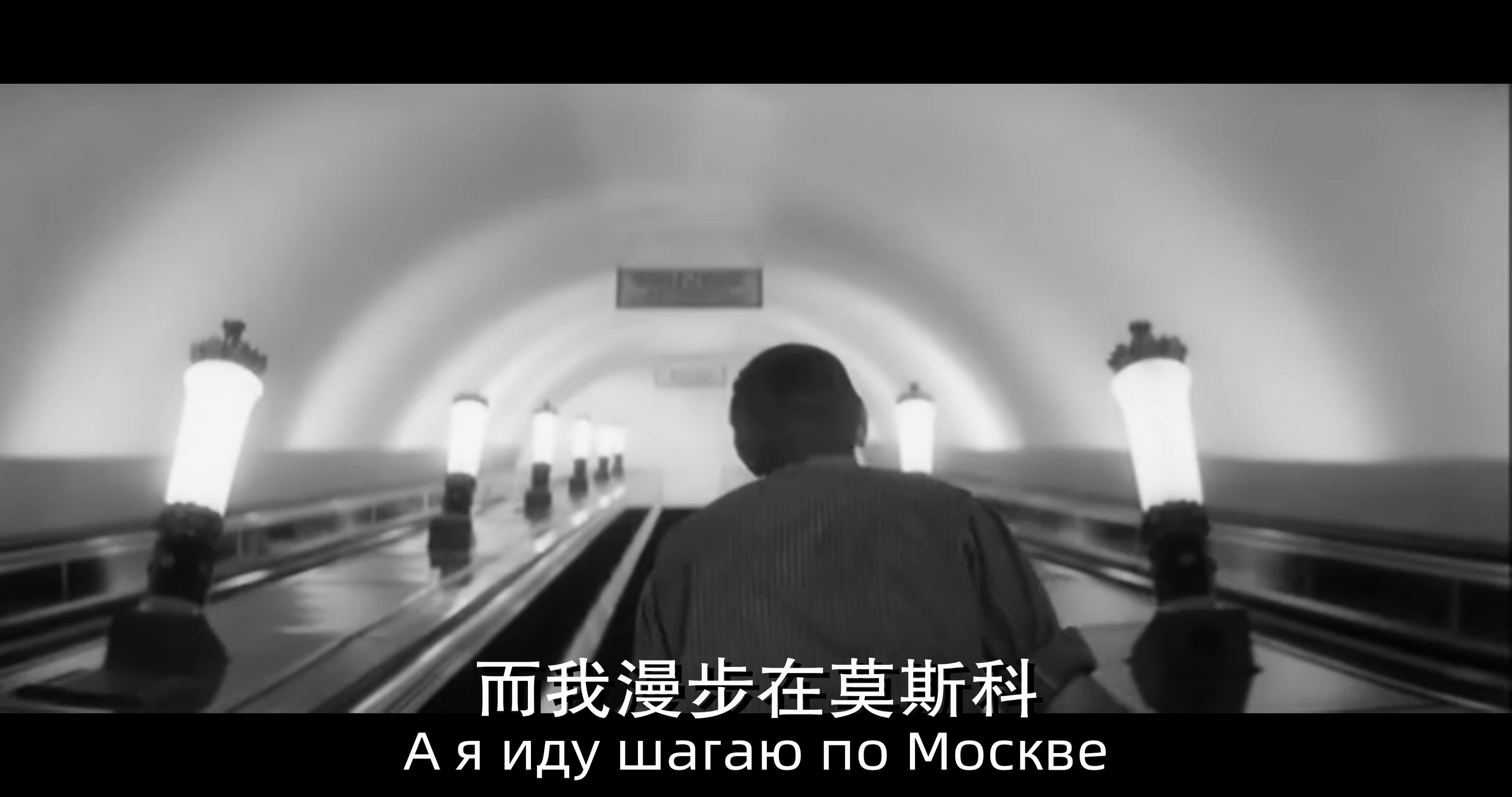 [图]苏联电影《我漫步在莫斯科》同名主题曲 "Я шагаю по Москве"