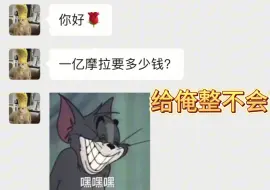 下载视频: 原神代肝：第一次接到1亿原石的巨单！！给俺整不会了