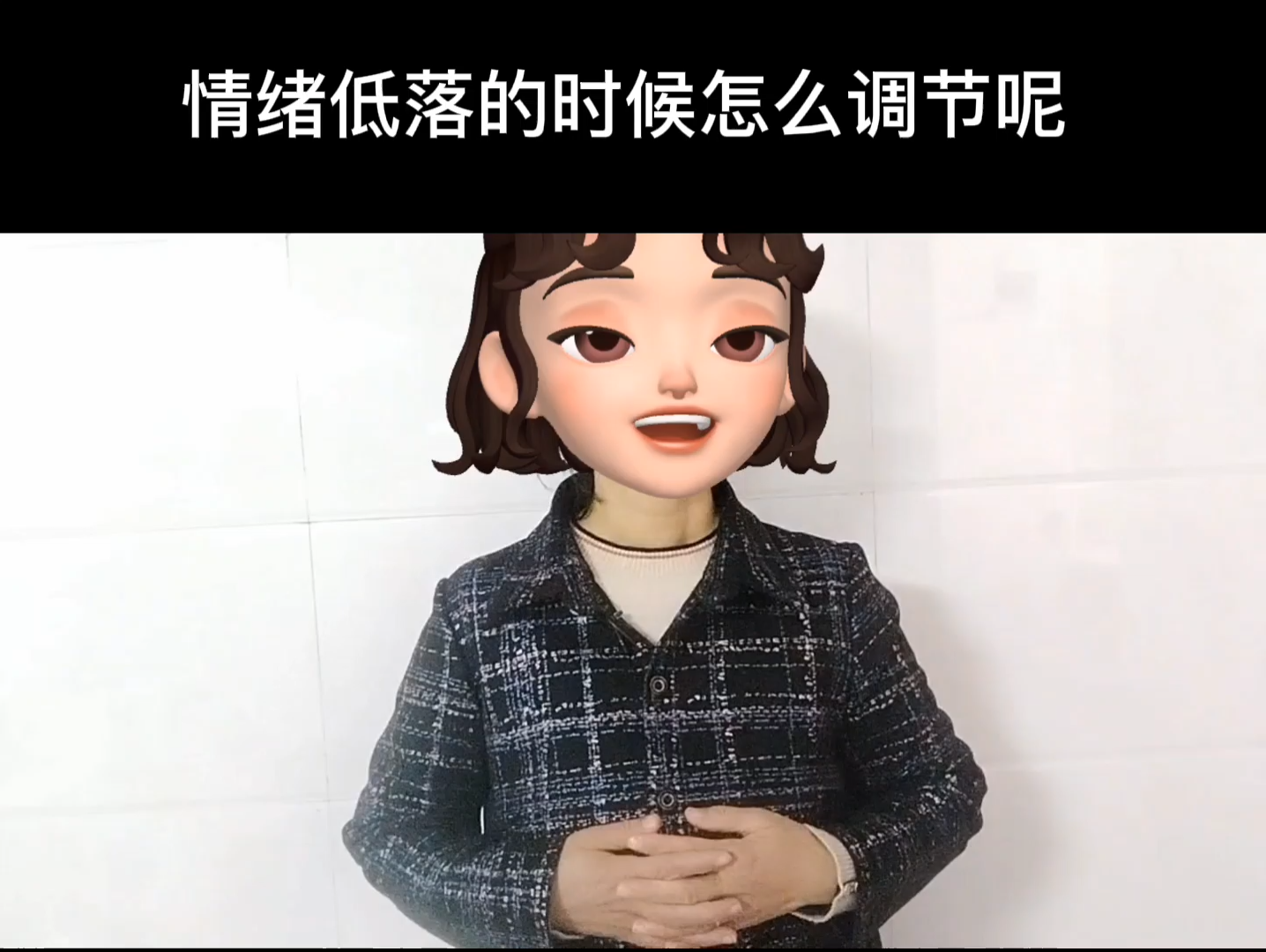 情绪低落的时候怎么调节呢哔哩哔哩bilibili