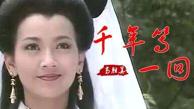 男儿当自强》——成龙【无损音质】_哔哩哔哩_bilibili