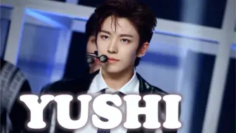 【NCT东京队】Yushi《U》cut 门面开场是正确且伟大的