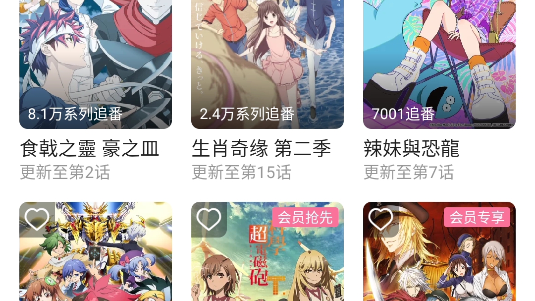 bilibili海外版,无广告哔哩哔哩bilibili