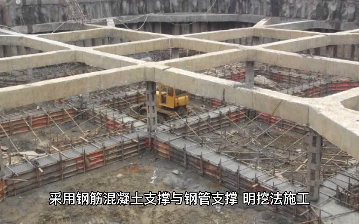 2023建工二建市政冲刺二 案例3哔哩哔哩bilibili