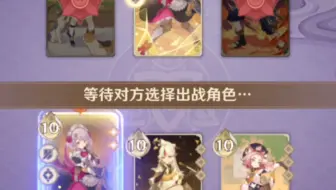 《对方宣布回合结束》