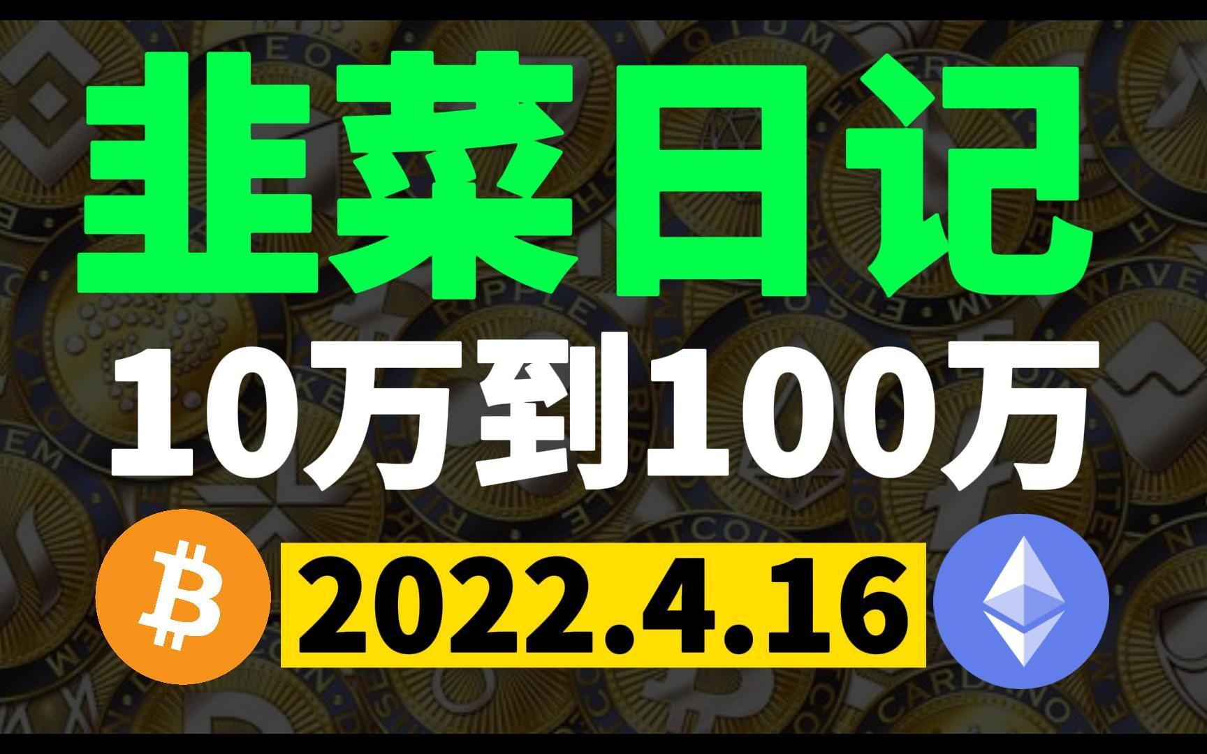 【$4,219】日本动漫NFT孵化交易平台OVO推出最新COG猫头鹰女孩盲盒开启|原生NFT相当于一块NFT农场哔哩哔哩bilibili