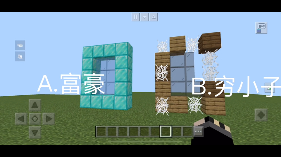 【沙雕广告】开局选身份!