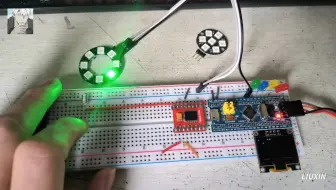 STM32驱动WS2812，流水灯