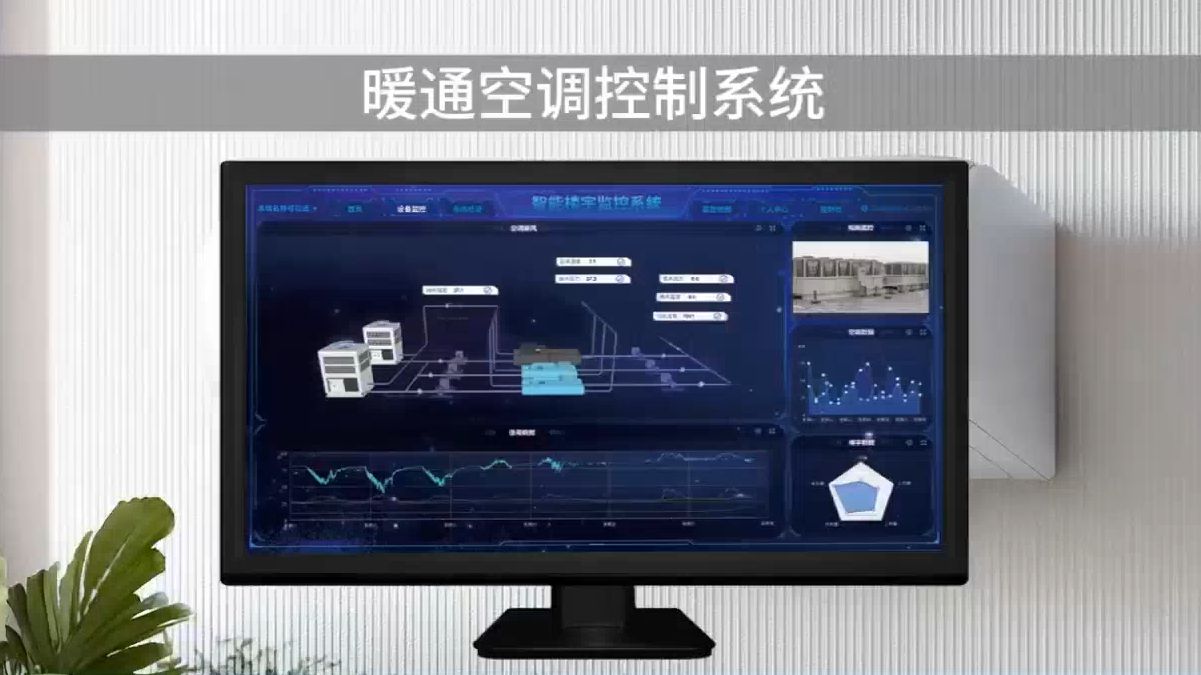 楼宇自动化控制：构建未来智能社区
