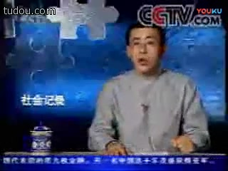 [图]社会记录-传说中的刀郎