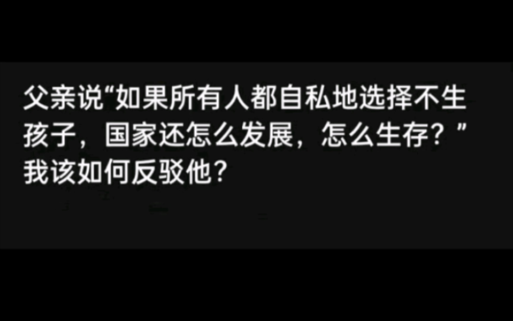 拒绝罪恶平摊论,恐龙灭绝又不是因为母恐龙不生了哔哩哔哩bilibili