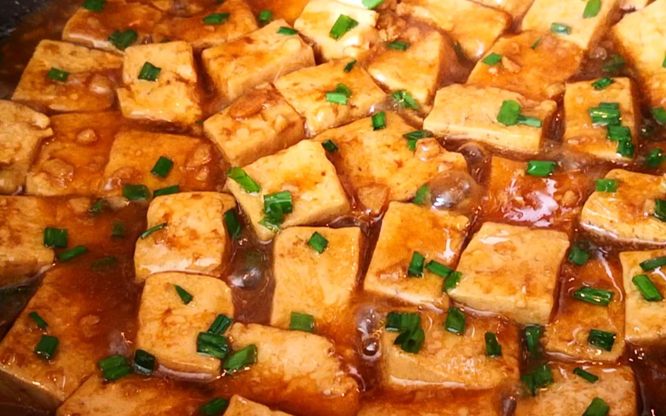 豆腐最好吃的做法，比麻婆豆腐好吃，简单易做，家里人都爱吃 - 哔哩哔哩