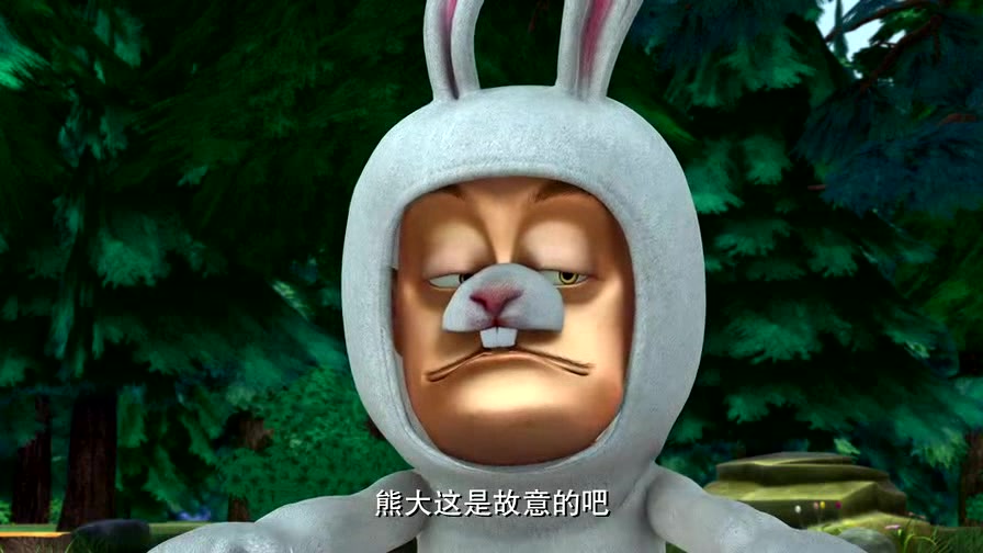 熊出没倒放001期