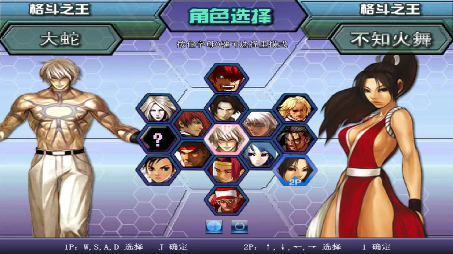 木子小驴解说《拳皇wing v1.91》里卢卡尔一币通关