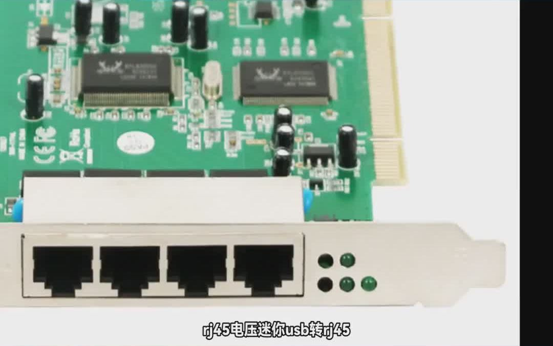 rj45电压 迷你usb转rj45哔哩哔哩bilibili