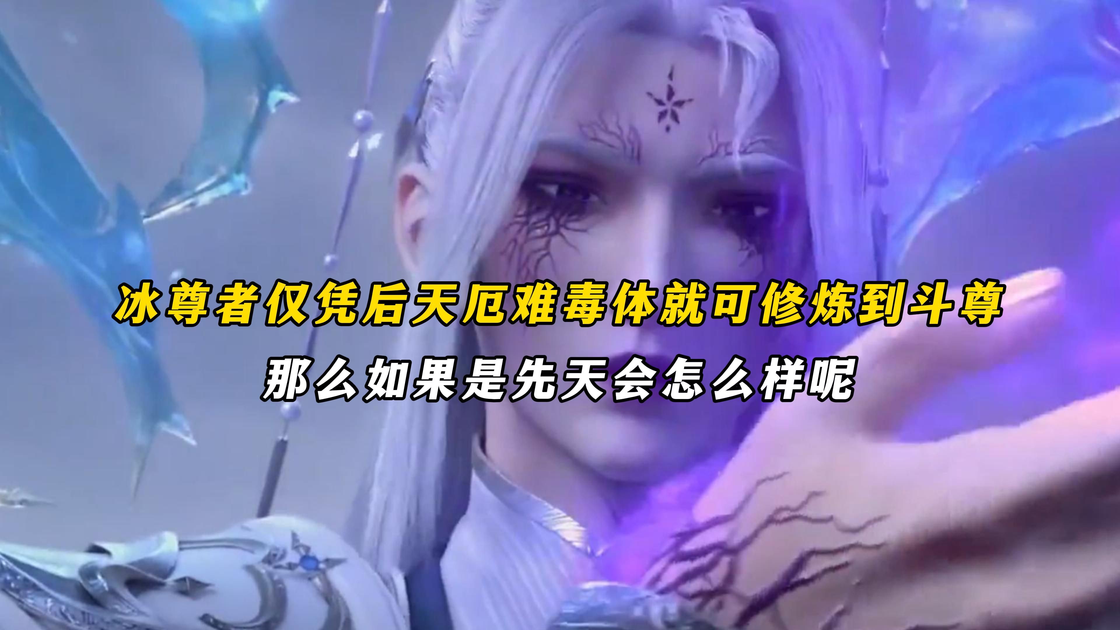 主角修炼毒功
