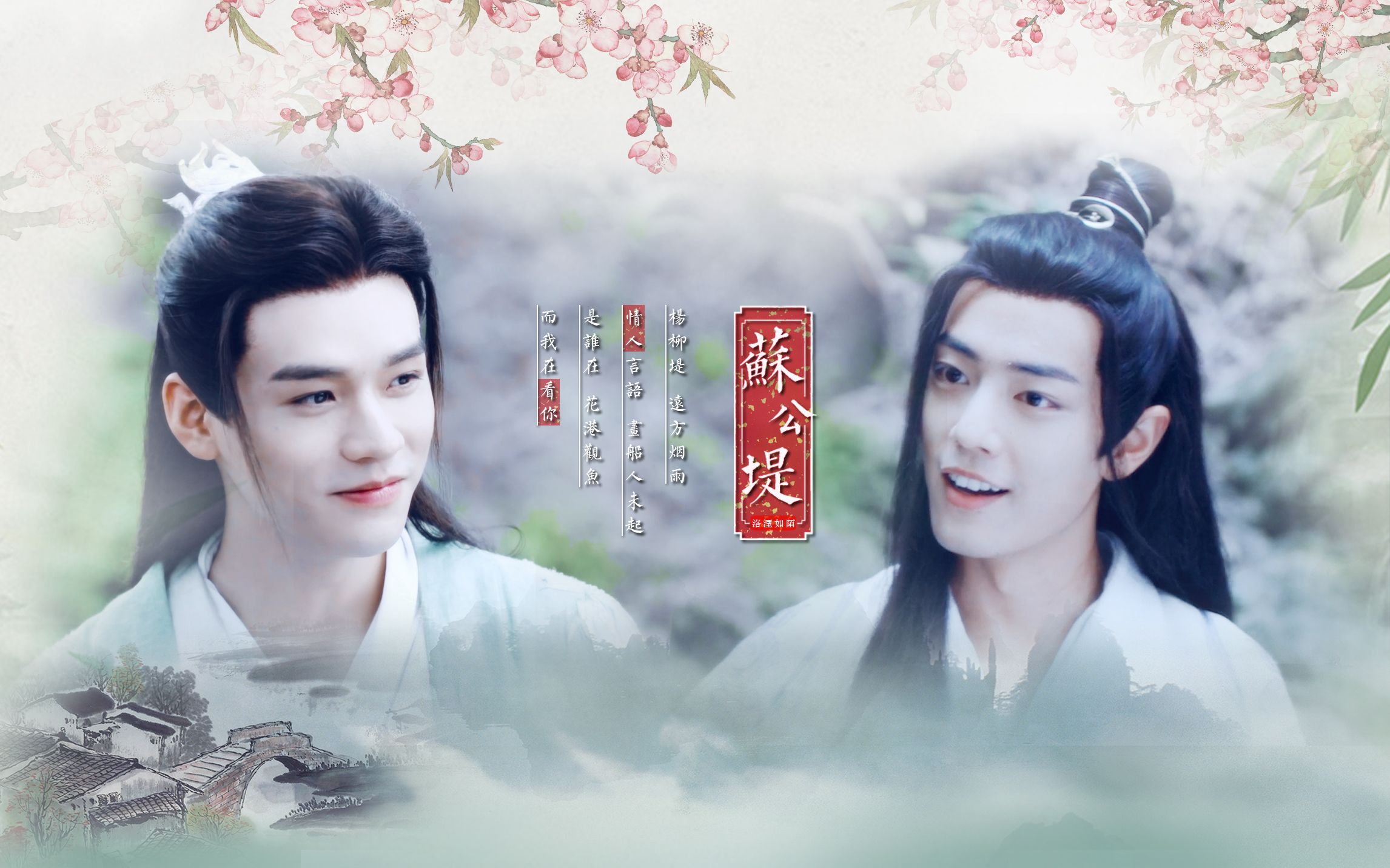 行魏cp不甜不要钱│感情是讹我来做奴才的说的对魏无羡x温客行龚俊x肖