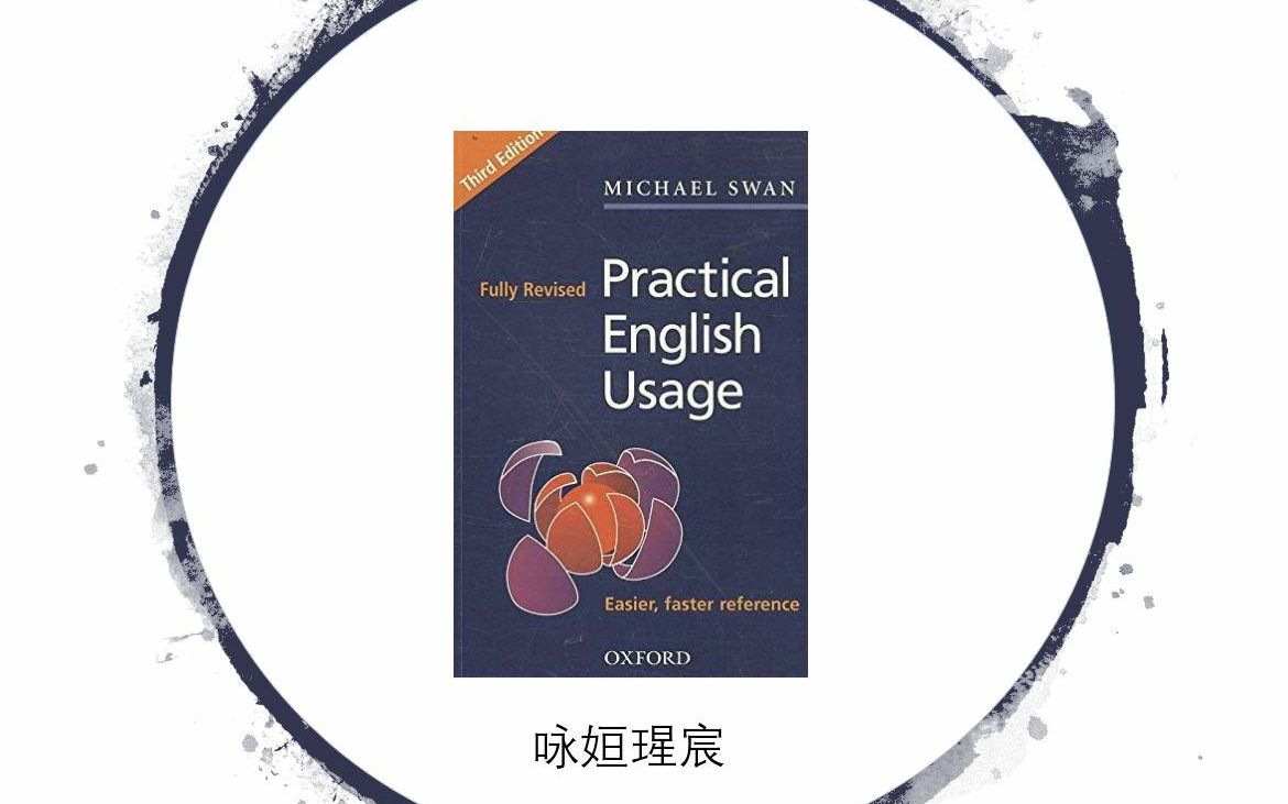 English Grammar and Practical English Usage P8—首字母缩略词与缩略语的复数哔哩哔哩bilibili