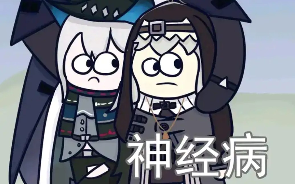 狂暴鲨鲨_明日方舟